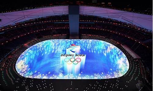 2022冬奥会开幕式时间几点开始_冬奥会开幕式几号开