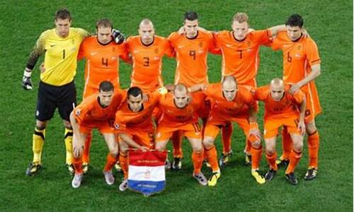 2022荷兰世界杯阵容成绩单,荷兰世界杯成绩汇总