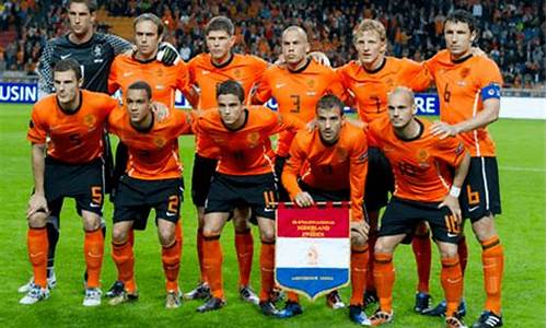 荷兰足球队2021_荷兰足球队新闻