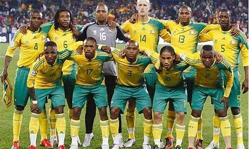 南非足球队排名第几_南非足球队排名