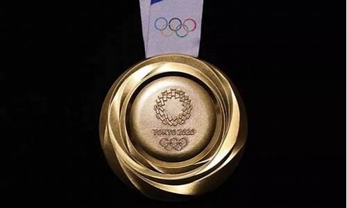 日本奥运会金牌价值多少钱,日本奥运会金牌价值