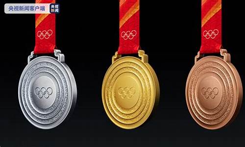 2821年奥运会奖牌榜_2022年奥运会奖牌榜排名