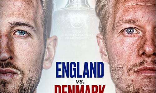 丹麦英格兰战绩_英格兰丹麦比赛争议