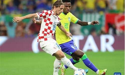 巴西对克罗地亚比赛分析_巴西与克罗地亚足球队