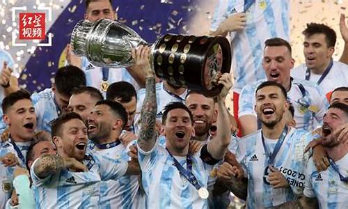 阿根廷vs巴拉圭首发阵容_阿根廷对巴拉圭谁赢了