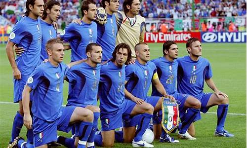 世界杯意大利夺冠是哪一年,世界杯意大利